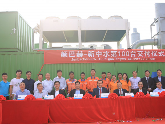 IINNIO erreicht Meilenstein mit der Installation von mehr als 100 Jenbacher Gasmotoren für China Water Industry 